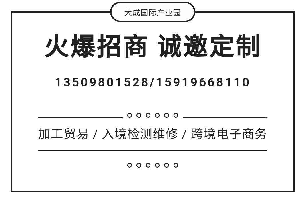 厂房出租电话13509801528.png